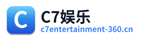 C7娱乐